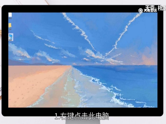 查看电脑配置的命令