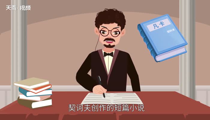 凡卡主要内容 第1张