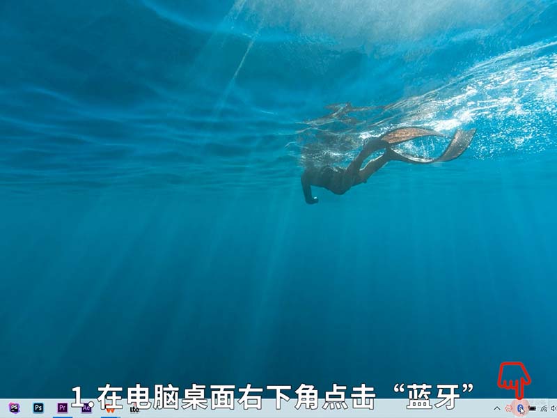 蓝牙耳机怎么用?无线的 第6张