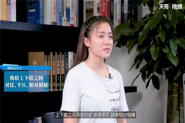 挽联怎么写 第3张