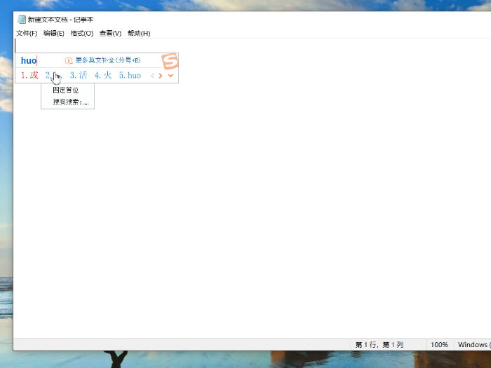 四个点怎么打 第3张
