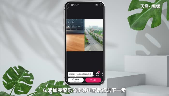 快手同框怎么弄 第6张