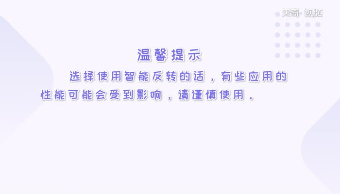 微信怎么变黑色主题 第2张