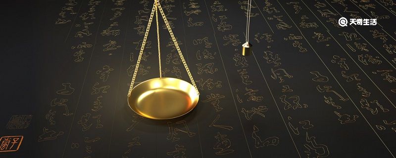 一吨等于多少千克 第1张
