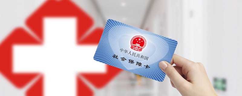 什么是城镇居民 第1张
