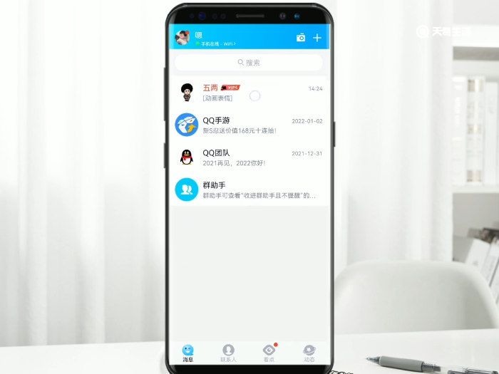 qq涂鸦图片 第1张
