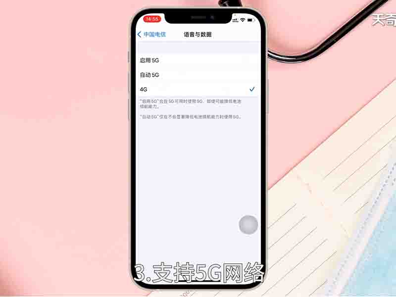 iphone12什么时候出 第3张