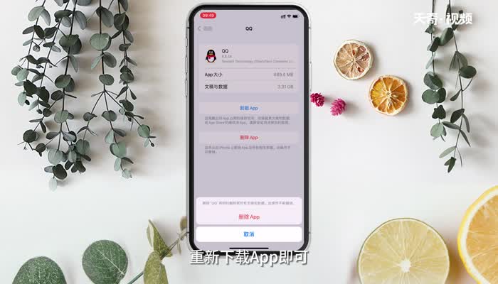 手机反应慢怎么回事 第6张