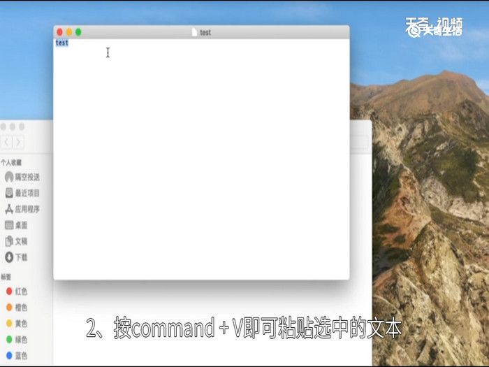 复制粘贴的快捷键是什么 第2张