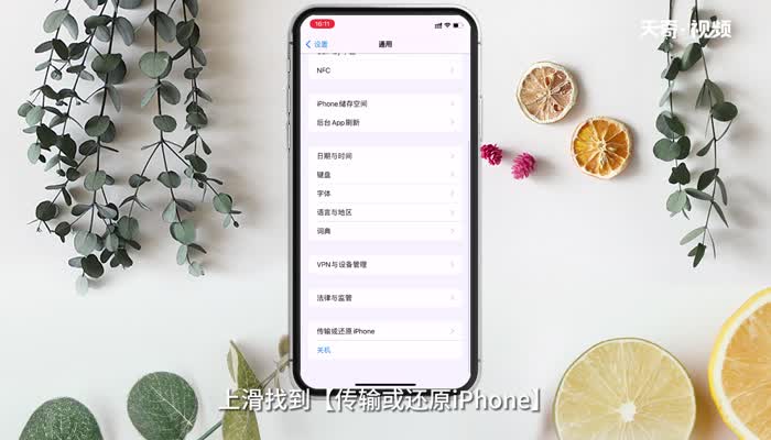 百度网盘上传失败 第3张