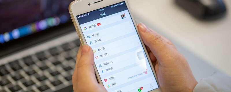 如何拍一拍 第1张