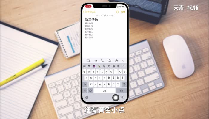 小绿点 第2张
