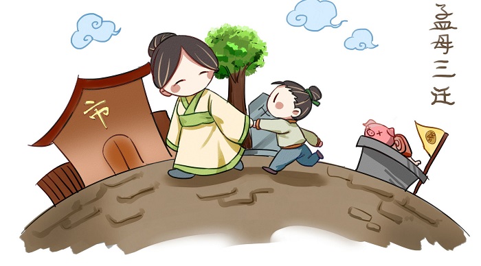 孟母三迁翻译 第2张