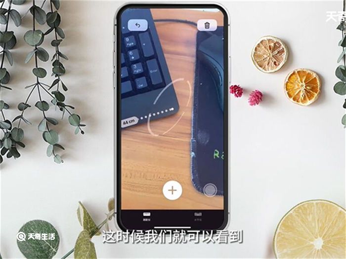 苹果手机测距离 第4张