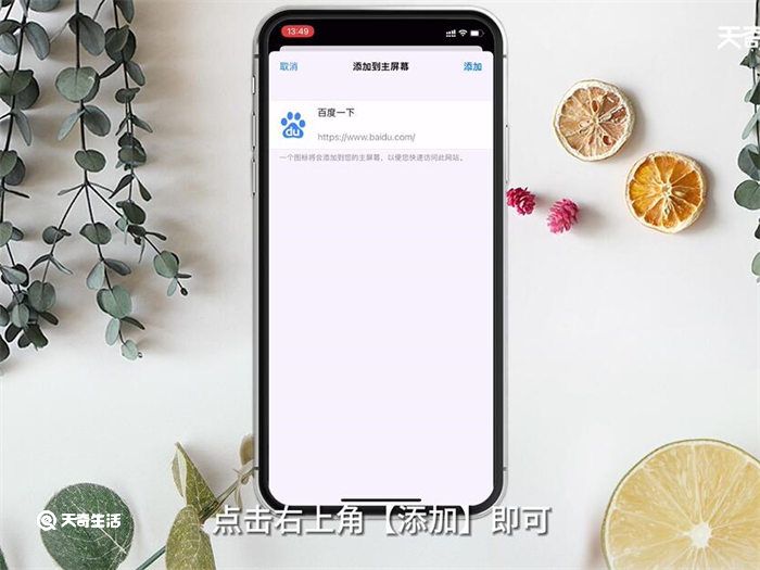 苹果主页 第5张