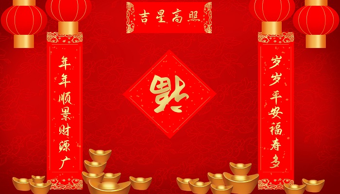 对联左右哪个是上联 第2张
