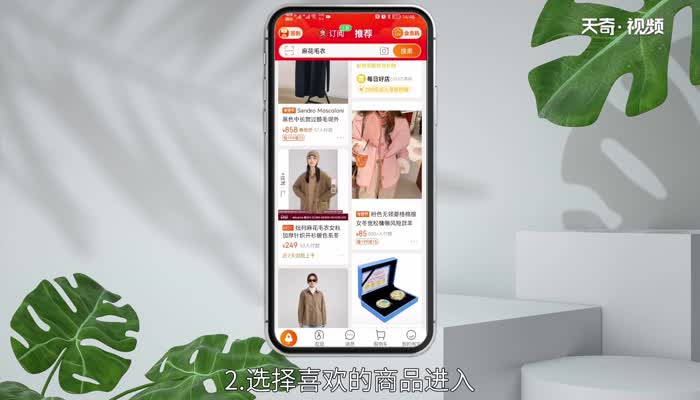 淘宝网支付宝 第2张