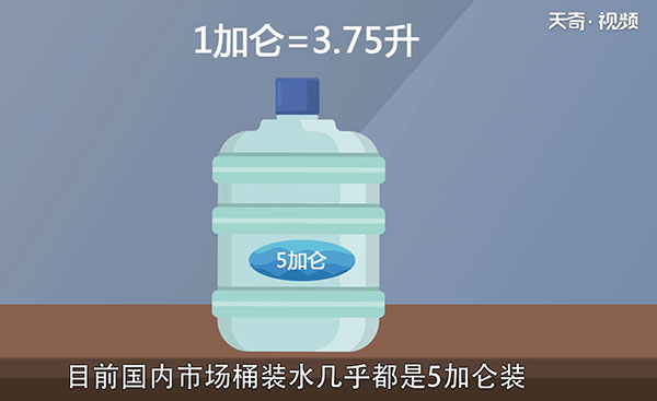 桶装水多少升 第2张