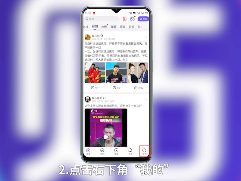 贴吧会员吧 第2张