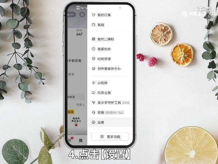 上线提醒 第4张