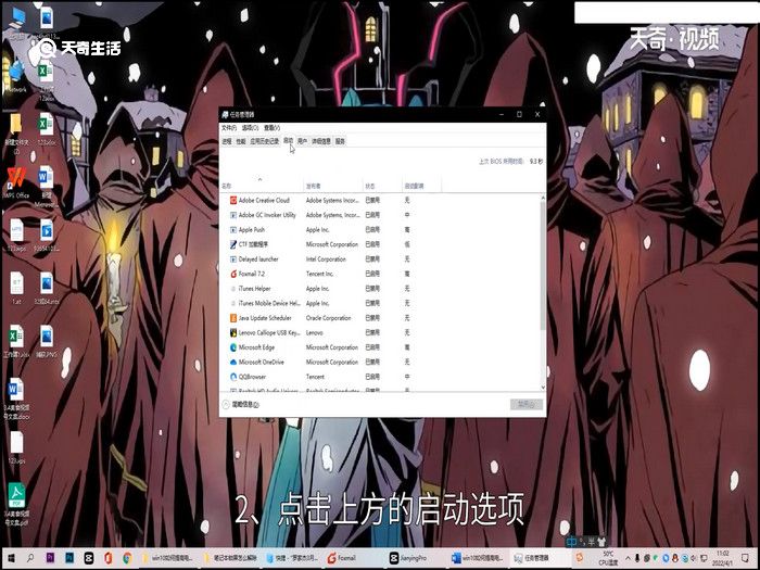 如何删除系统启动项 第2张