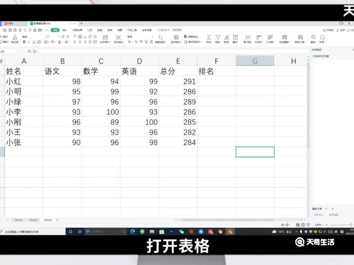 vcf转excel 第1张