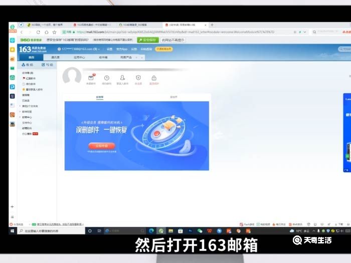 vcf转excel 第6张