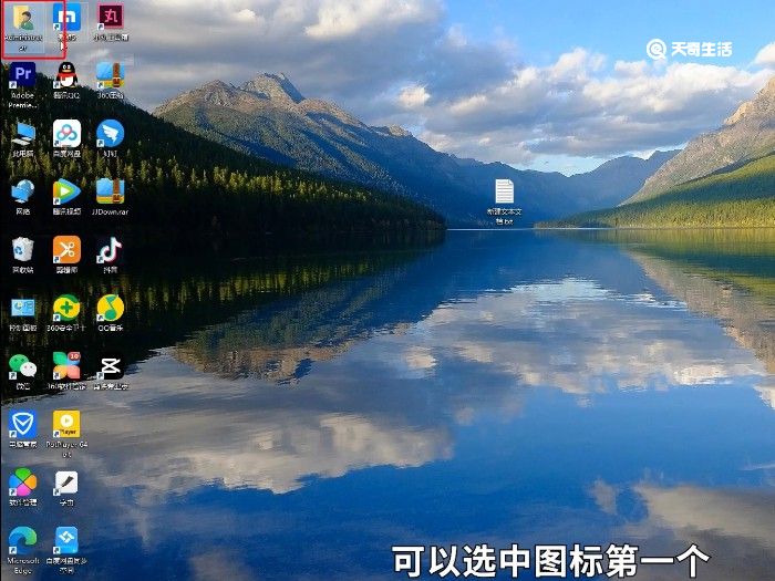 电脑home键在哪 第3张