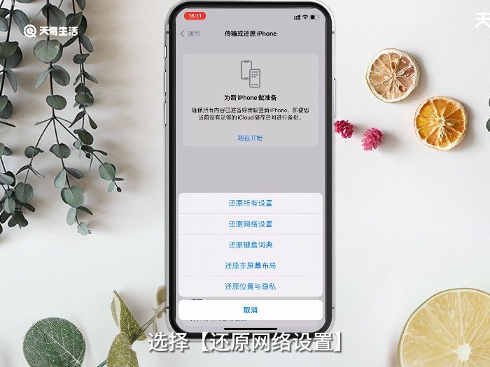 12123服务异常 第5张