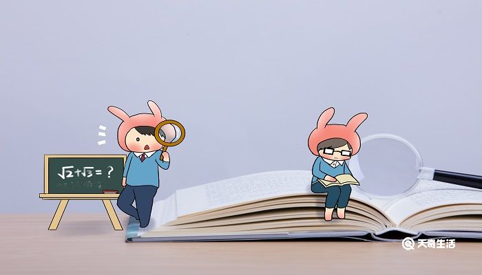 黄字的偏旁部首 第3张