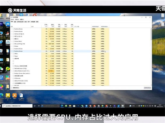 物理内存过高怎么办 第2张