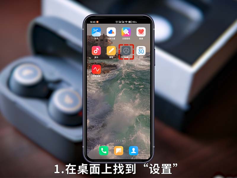 蓝牙耳机怎么用?无线的 第1张