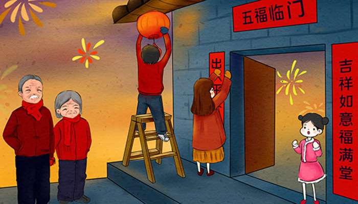春联上下联怎么区分怎么贴 第3张