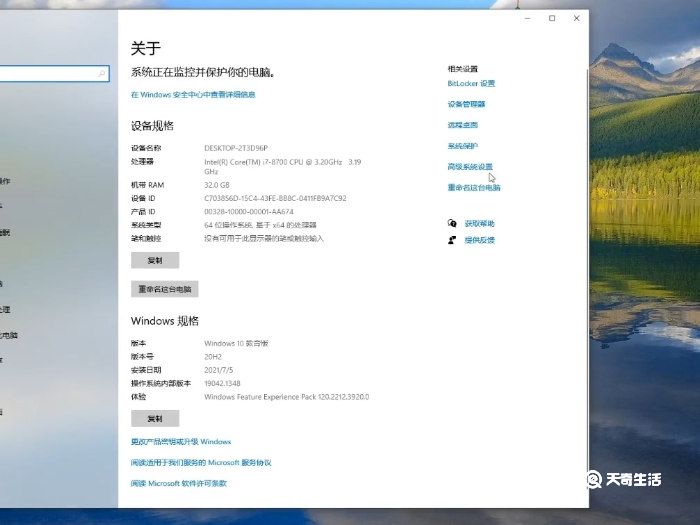 电脑桌面图标有蓝色阴影 第2张