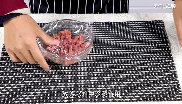 火腿月饼的做法 第5张