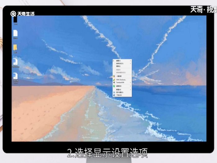 剪切板怎么打开 第1张
