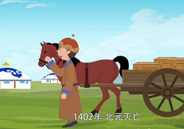 元朝多少年 第2张