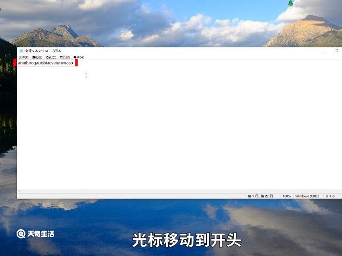 电脑home键在哪 第4张