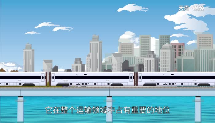 铁路运输的特点 第2张