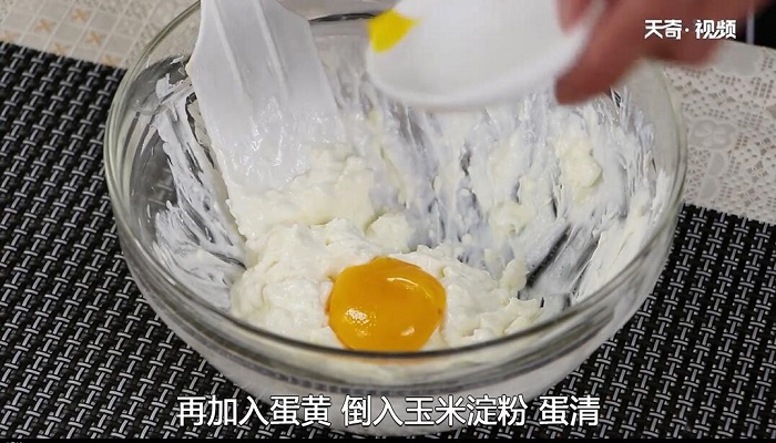 自制蛋糕 第12张