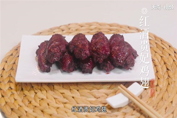 鸡翅做法 第2张