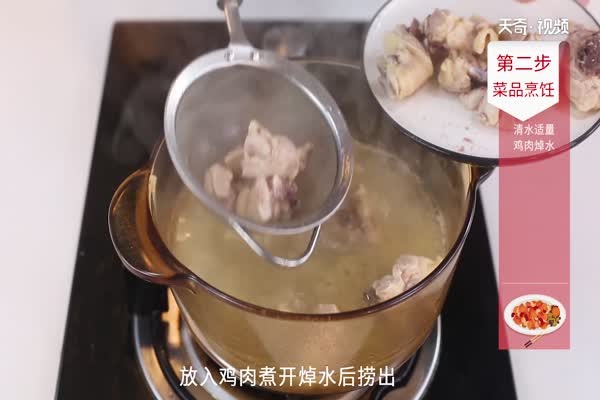 小鸡炖蘑菇的家常做法 第2张