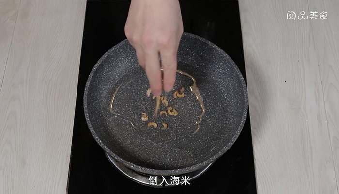 海米冬瓜 第7张