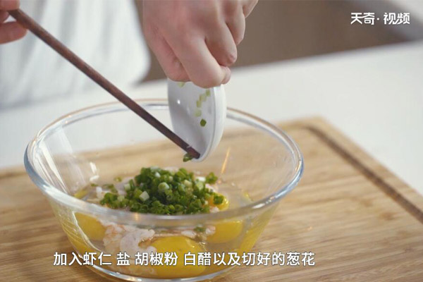 虾仁怎么做好吃 第4张