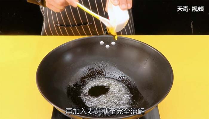 琥珀核桃的做法 第7张