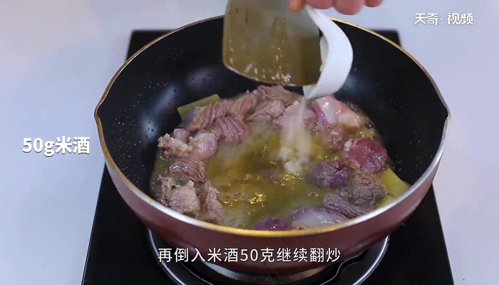 清炖羊肉汤的做法 第9张