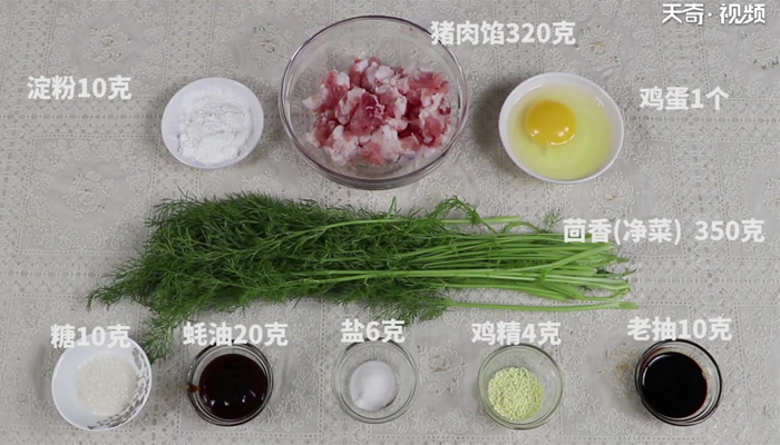 茴香饺子馅的做法
