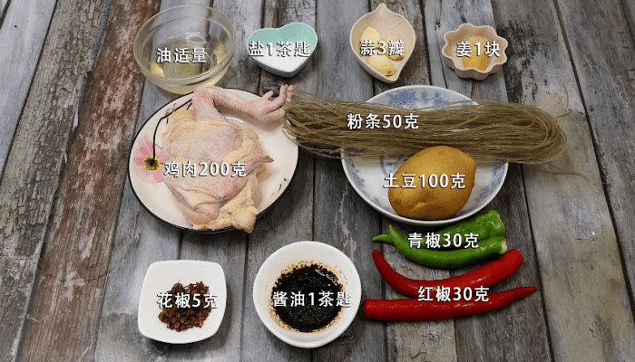 鸡肉炖土豆 第1张