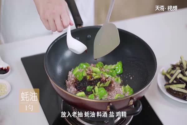 烧茄子的做法 最正宗的做法 第2张