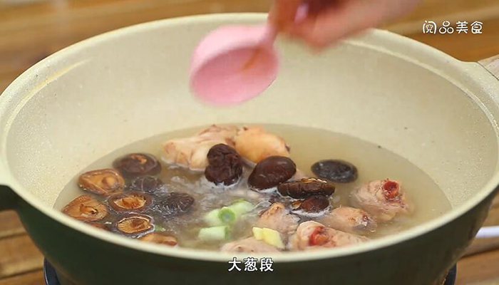 炖鸡腿的做法 第11张